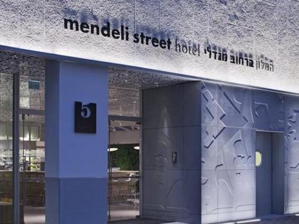 Mendeli Street Hotel - image 1