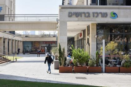דירות גני תערוכה - TLV university apartments near Expo by Sea N' Rent - image 30