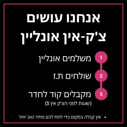 Ben Yehuda Apartments - by Comfort Zone TLV - image 23