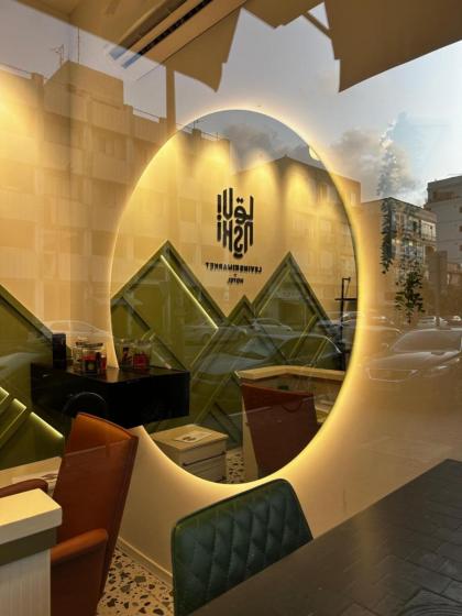 Levinski Market Hotel - image 23